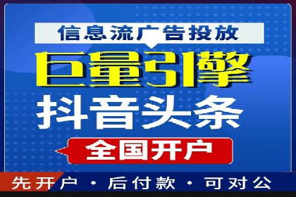 百度推广计费模式案例分享：如何提高广告转化率