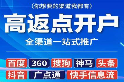 百度竞价推广运营策略实战：提升广告质量与效果