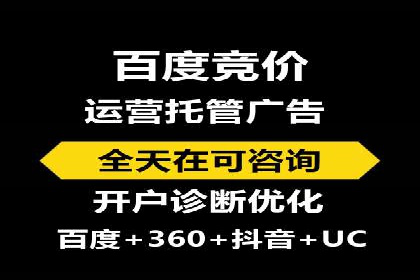案例分享：SEM竞价代运营助力电商增长